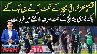 Champions Trophy 2025 Opener: Pakistan vs New Zealand Tickets Sold Out