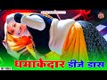 ये गाने डीजे पर धूम मचा रहे है | Sonam Gujari | Rajasthani Dj Song 2024 | DJ Song 2024