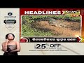 10 am headlines 06.01.2022 prameya news7 odia