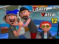 TRAIN YATRA 12 | Funny Comedy Video | Desi Comedy | Cartoon | Cartoon Comedy | The Animo Fun