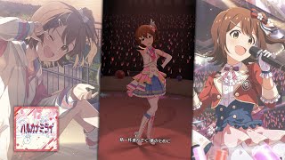 【ミリシタ/MLTD/밀리시타 】《 ハルカナミライ》春日未来 (ソロ ver.)