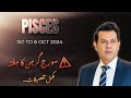 PISCES Weekly HOROSCOPE  1st October to 6 October 2024