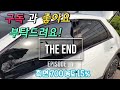 루마 버텍스 900 700 낮 시인성 llumar vertex 900 700 day time