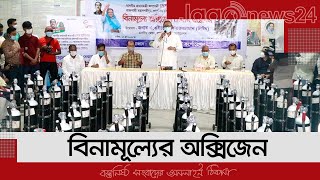 রাসিকের হটলাইনে কল করলেই মিলবে বিনামূল্যের অক্সিজেন | Jagonews24.com