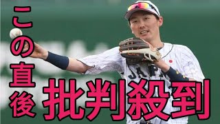 西武・源田が不倫騒動で「求心力に懸念」　坂本勇人に定位置奪われた二岡智宏と重なる？