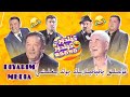 كۈلدۈر كۈلدۈر 3 قارا 4 سان | kuldur kuldur 3 Qara 4 San | Uyghur 2022 | uyghur komedi 2022 | Uyghur