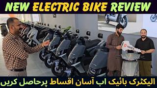 Yadea Electric Bike Complete Feature Review || Latest Bike Price In Pakistan || Naveed Ahmad Chohan