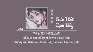 [Vietsub] Sức Hút Cạm Bẫy • Phó Mộng Đồng / Khúc Khốc ♪ 引力陷阱 • 傅梦彤/曲酷