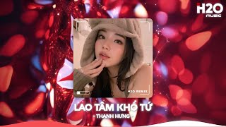 Lao Tâm Khổ Tứ Remix, Trái Tim Đã Mang Tổn Thương Remix🎼Nhạc Remix Xu Hướng TikTok 2025