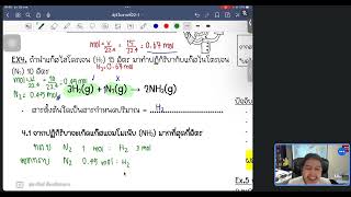 เฉลยใบงานที่ 23 สารกำหนดปริมาณ l cool_namtarn