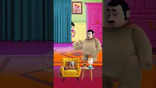 আমাদের বাড়ি এটা কে এলো। Bangla chotoder cartoon #shorts