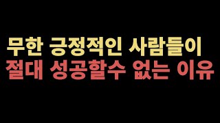 성공학 강의보다 100배 현실적으로 억대연봉자 되는 방법 | TM영업으로 억대연봉 버는 비법 - 아이스강 작가 | 인간관계십, 콜드콜, 클로징, 멘탈관리, 리더십, 경제경영연구소