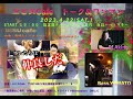 こんな時代だから真面目にふざけてみる【一人喋り】