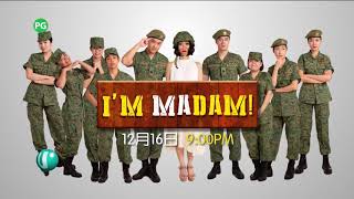 U频道：《I'm Madam!》（12月16日起，每逢星期一，晚上9点）