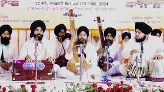 ਗਉੜੀ ਗੁਆਰੇਰੀ ਮਹਲਾ ੩ 🌸 ਪੂਰੈ ਭਾਗਿ ਮਿਲੈ ਗੁਰੁ ਆਇ 🌸 Dr Gurinder Singh ji Batale wale🌸Bhai Aaswinder Singh