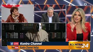 Δέσποινα Σπανού: Δεν γίνεται να υπάρχει πάρτι χωρίς πολιτική κάλυψη στο σκάνδαλο Novartis | Kontra24