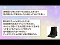 【有益】お高いハイブランド商品だけど”正直ダサい”と思ってるもの教えてww【ガルちゃん】