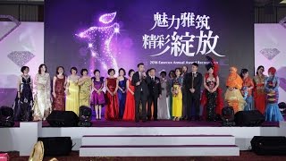 20160320 TWHK Easecox Annual Award Recognition Event