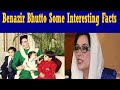 Interesting Facts About Life of Benazir Bhutto   2020 | 3k Facts