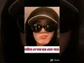 🍒 jeon sumi 🍒 তোমরা ও কারোর প্রেমে পড়ো না