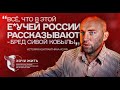 Как россиян вгоняют в долги, а потом отправляют на войну | Хочу жить