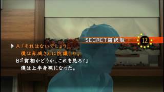 【高画質実況】話を壊さない真かまいたちの夜　妖怪編2