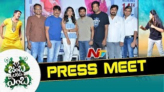 Jamba Lakidi Pamba Movie Press Meet || Srinivas Reddy || Siddhi Idnani || J.B. Murali Krishna || NTV