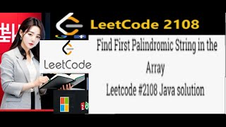 Find First Palindromic String in the Array | Leetcode 2108 | JAVA #codingchallenge #leetcode #java