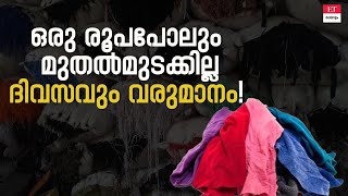 Low Budget Business Idea: മുതൽ മുടക്ക് പൂജ്യം; എന്നാൽ ദിവസവും വരുമാനം നേടാം