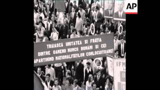 LIB 26/08/73 PEOPLE'S NATIONAL DAY MILITARY PARADE IN BUCHAREST