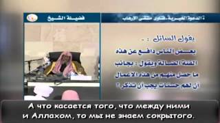 Шейх Фаузан: Кто оправдывает псевдомуджахидов