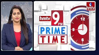 9PM Prime Time News | News Of The Day | 23-09-2022 | hmtv News