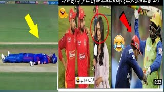 TOP 5 FUNNY OUTS IN CRICKET EVER My Video Suppirt my