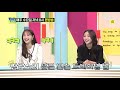 eng 미공개 영상 내 말 들으라고 왼쪽이라고 짱달소의 웃픈 왼손 트레이닝법 공개 tminews ep.77