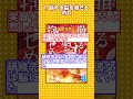 【どんでん返しミステリー4選】 本 本紹介 おすすめ本 おすすめ小説 読書