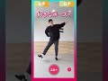 【tiktok】これできる？ スカイピース【ダンス解説】ゆっくりスピード shorts