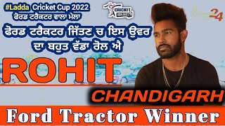 Rohit chandigarh Ford Tractor Winning Performance at ladda cricket cup casco cricket highlight match