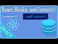 lesson 13: Understanding React Hooks: useContext