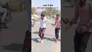 હું એકલો #રાસગરબા #comedy #funny #funnyvideo