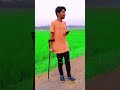 ধন্যবাদ বাবা viralreels vlog tiktok