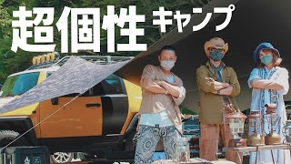 【取材】ソロキャンプの自由度が凄すぎる！こだわりの無骨アイアンギアとカモフラコーデをインタビュー