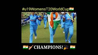 India Won icc women's t20 world cup 2023🇮🇳🎉 | U19 t20 women's world cup | IND vs ENG🇮🇳 | #u19wc