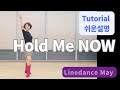 Hold Me NOW Line Dance (Improver: Jonas Dahlgren, Raymond Sarlemijn & Roy Hadisubroto) - Tutorial