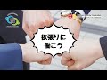 リライアンス・セキュリティー株式会社