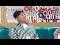 라디오스타 구 다작요정 현 톱배우 배성우 radiostar tvpp스페셜