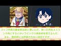 【fgo】パン屋の店主藤丸概念に対するマスターたちの反応集 【反応集】