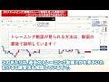 【fxスキャルピング】いつもとは違うやり方で 24pipsの利益！実際のトレード動画を使った解説付き！～エントリーから決済まで全部みせ