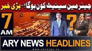 ARY News 7 AM Headlines | 26th February 2024 | Who Will Be Chairman Senate? - Big News
