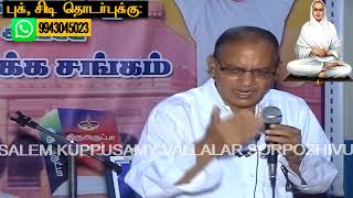 ஒருமைப்பாடு − என்றால் என்ன ?எல்லா நோய்களுக்கும் ஒரே மருந்து − எது?இந்தியா ஞான பூமி என்றாா். ஏன்?