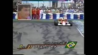 1990 F1 第16戦 オーストラリアGP決勝